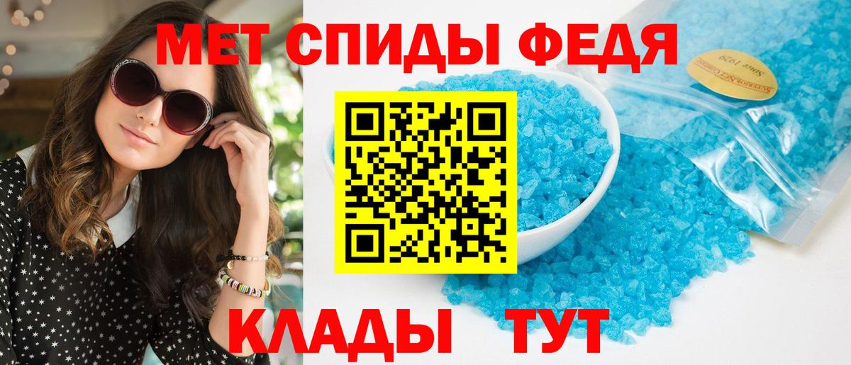 АМФЕТАМИН 97% Кашира