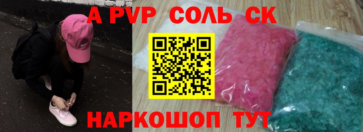 Codein Кашира
