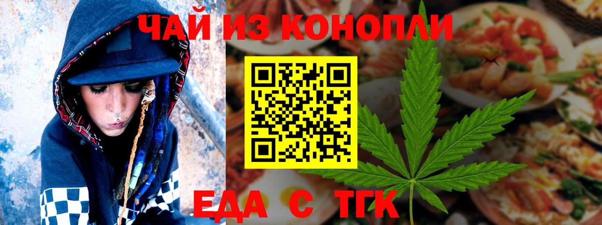 Кашира  Canna-Cookies конопля  Вход с VPN 