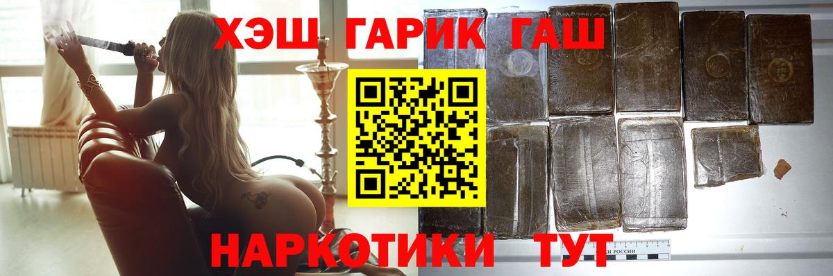 Гашиш hashish Кашира