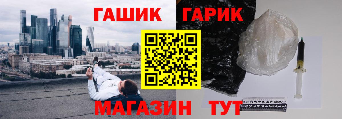 Гашиш  Гашиш хэш  Вход с VPN  Кашира 
