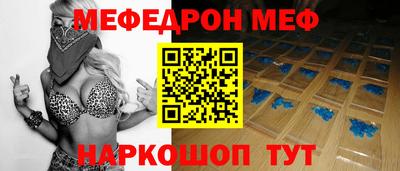 Альфа ПВП Краснокаменск