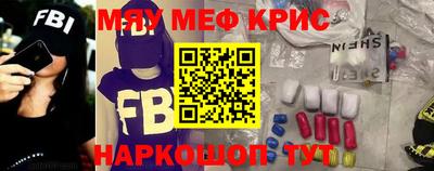 соль курить ск Краснознаменск