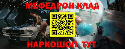 метамфетамин Краснодар