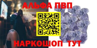 соль курить ск Краснознаменск