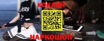 альфа пвп Конаково
