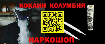 альфа пвп Конаково