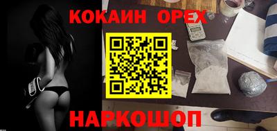 соль курить ск Краснознаменск