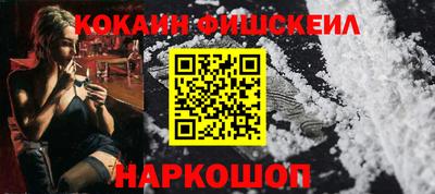 меф VHQ Комсомольск-на-Амуре
