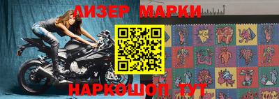 меф VHQ Комсомольск-на-Амуре