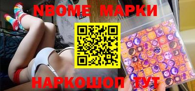 альфа пвп Конаково