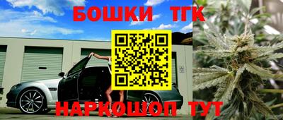 метамфетамин Краснодар