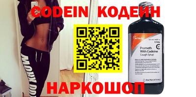 метамфетамин Краснодар