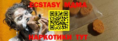Альфа ПВП Краснокаменск