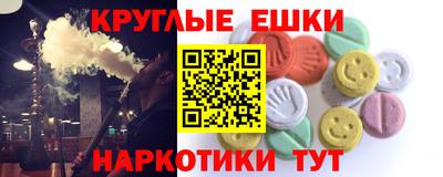 метамфетамин Краснодар
