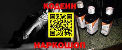 альфа пвп Конаково