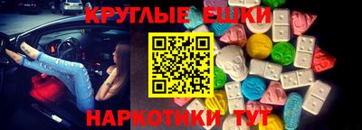 Альфа ПВП Краснокаменск