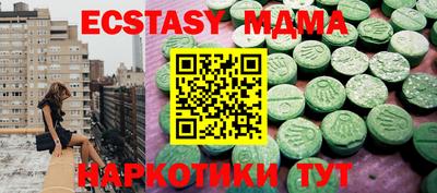 альфа пвп Конаково