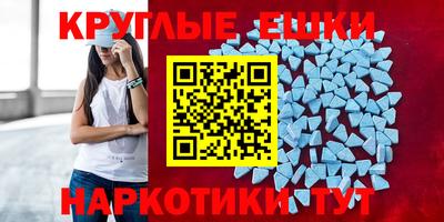 амфетамин Коммунар
