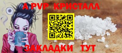 амфетамин Коммунар