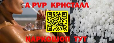 соль курить ск Краснознаменск