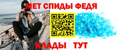 меф VHQ Комсомольск-на-Амуре