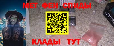 амфетамин Коммунар