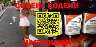 амфетамин Коммунар