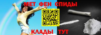 альфа пвп Конаково