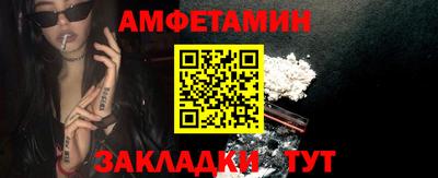 соль курить ск Краснознаменск