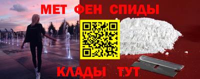 Альфа ПВП Краснокаменск