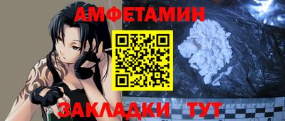 альфа пвп Конаково
