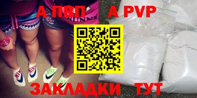 соль курить ск Краснознаменск