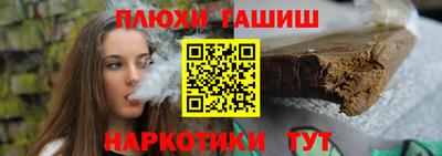 Альфа ПВП Краснокаменск