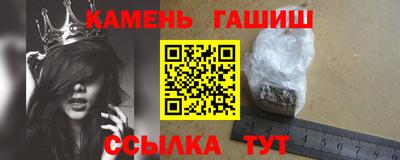 метамфетамин Краснодар