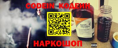 амфетамин Коммунар