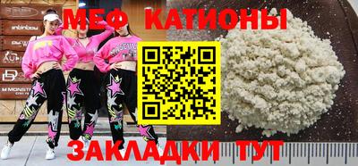 метамфетамин Краснодар