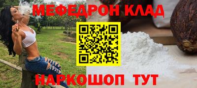 метамфетамин Краснодар