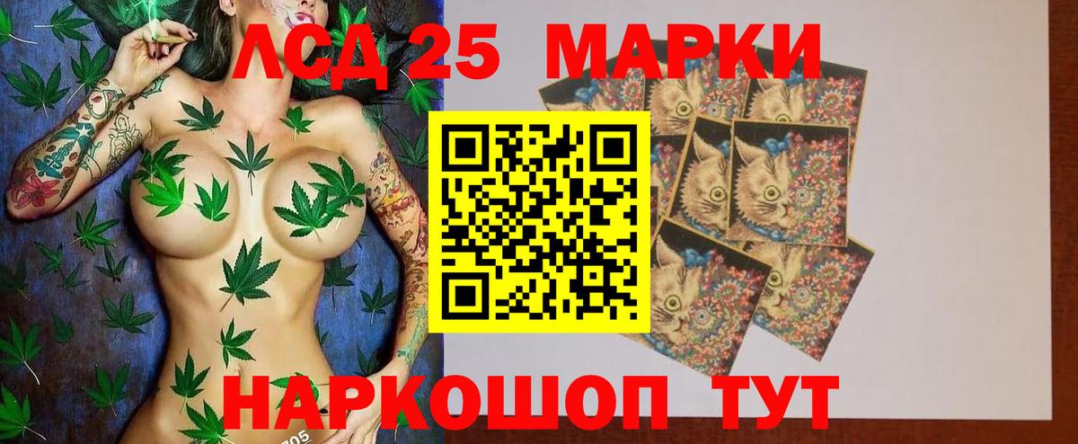 Лсд 25 экстази кислота  LSD-25 экстази кислота  Кашира  Вход с VPN 