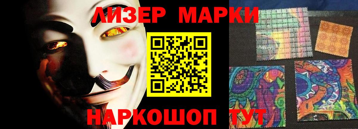 ЛСД экстази кислота Кашира