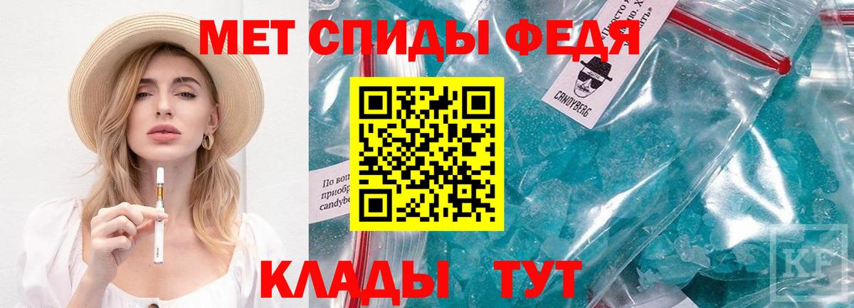 Метамфетамин пудра  Вход с VPN  Кашира  Метамфетамин пудра 