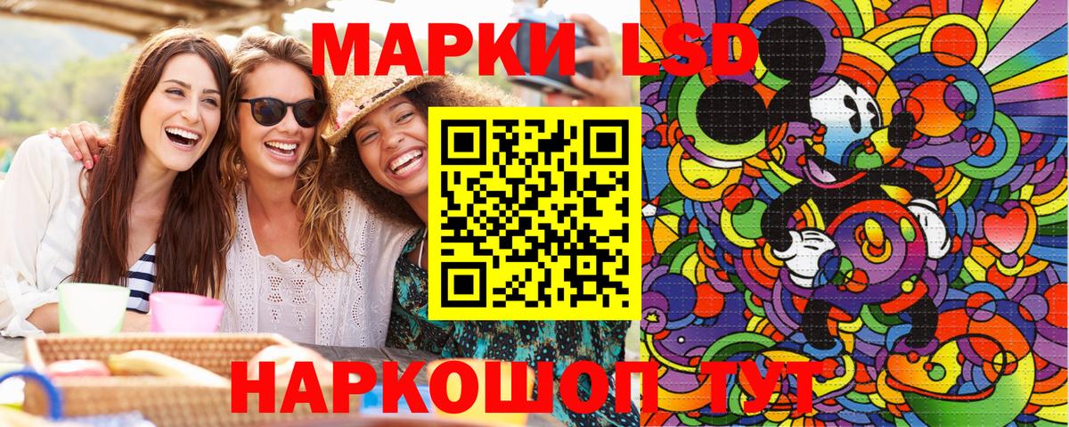 Марки NBOMe  Наркотические марки 1,5мг  Вход с VPN  Кашира 