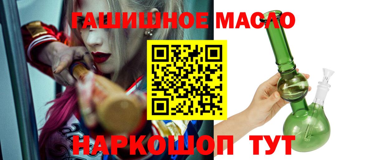 Дистиллят ТГК Wax Кашира
