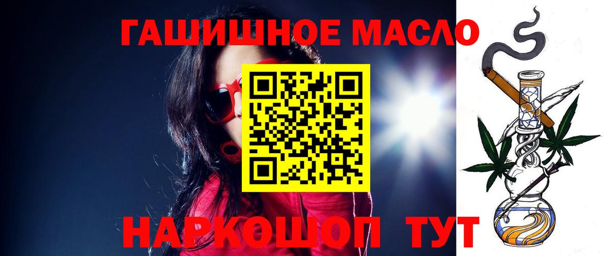 mega как войти  закладка  Дистиллят ТГК гашишное масло  Вход с VPN  ТГК Wax  Кашира 