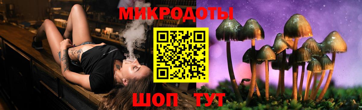 Псилоцибиновые грибы Magic Shrooms  Псилоцибиновые грибы ЛСД  Кашира  Вход с VPN 
