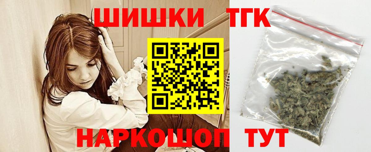 МАРИХУАНА тримм  Каннабис LSD WEED  МАРИХУАНА SATIVA & INDICA  Вход с VPN  Бошки Шишки THC 21%  Кашира 