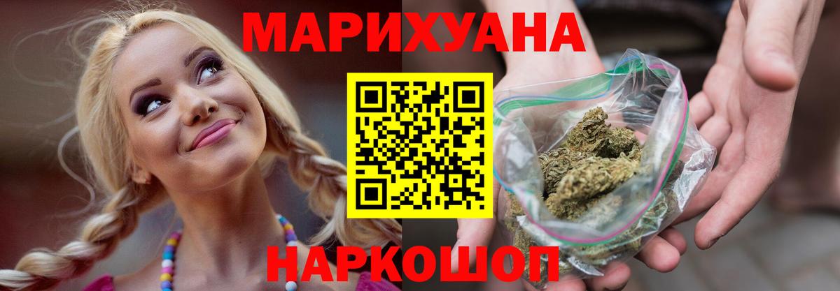 Конопля OG Kush Кашира
